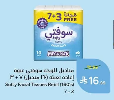 Facial Tissues Refill Pack