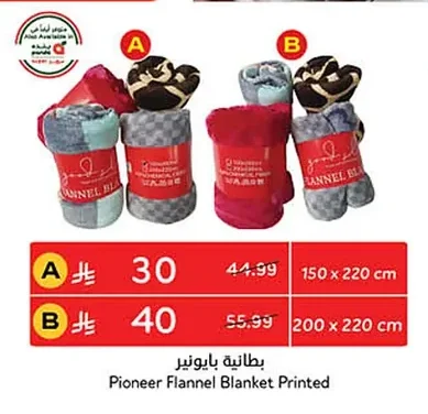 Pioneer Flannel Blanket Printed