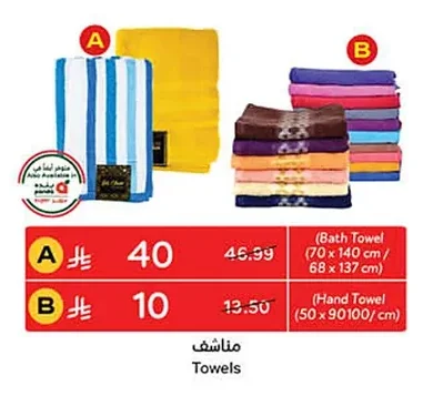 Towels