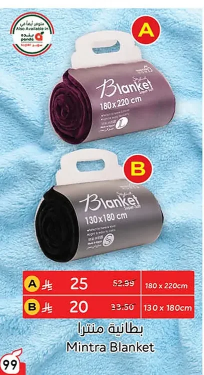 Mintra Blanket