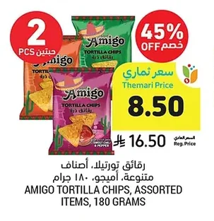 Tortilla Chips, Assorted, Amigo, 180g