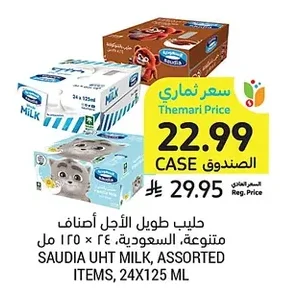 UHT MILK, ASSORTED ITEMS