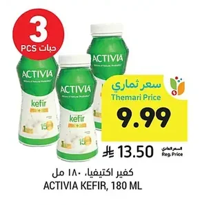 Kefir, Activia