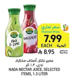 زبادي يوناني، أصناف متنوعة، الصافي
