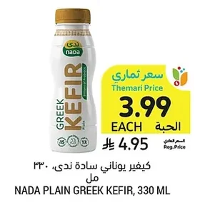جبنة موزاريلا مبشورة، بريزدن