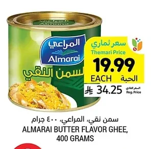 سمن نقي