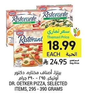 بيتزا، أصناف مختاره، دكتور أوتيكر