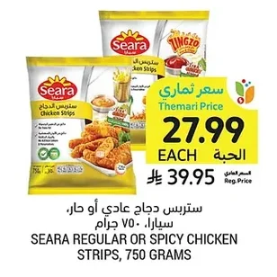 ستربس دجاج عادي أو حار، سيارا