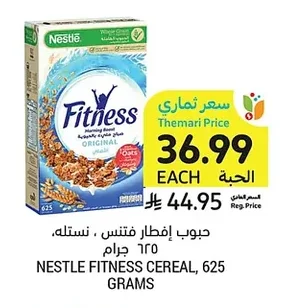 Nestle Fitness Cereal
