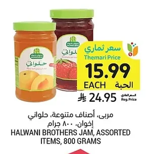 مربى، أصناف متنوعة