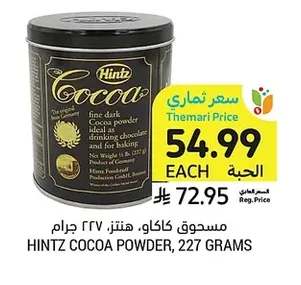 Cocoa Powder