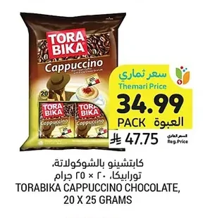 Cappuccino Chocolate