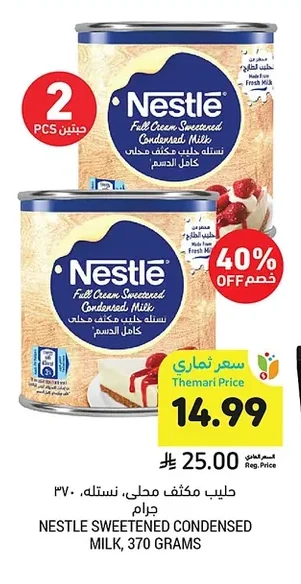 Sweetened Condensed Milk, 370g