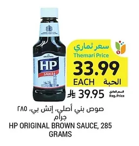 صوص بني أصلي