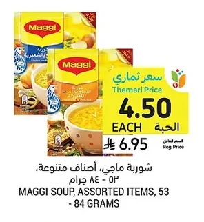 Soup, Assorted Items