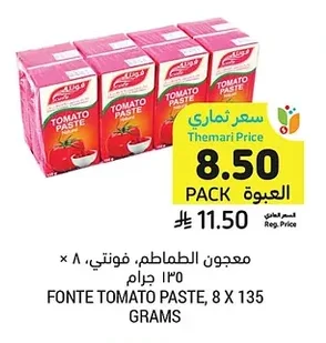 Tomato Paste