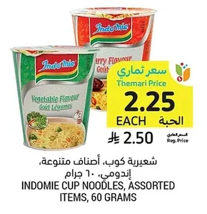 Indomie Cup Noodles