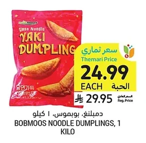 Noodle Dumplings