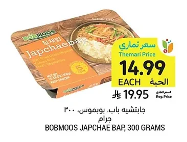 Japchae Bap