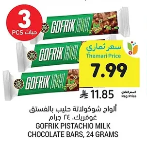 Pistachio Milk Chocolate Bars
