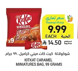 KitKat Caramel Miniatures Bag