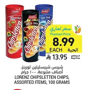 Chipsletten Chips, Assorted