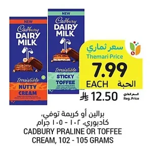 Chocolates