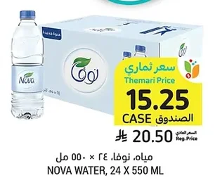 مياه، نوفا