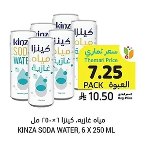 Kinza Soda Water