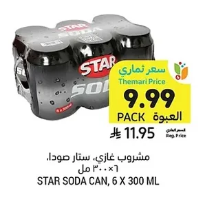Star Soda