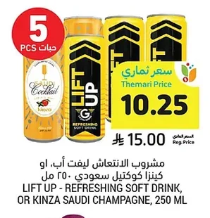 Refreshment Drink, Lift Up or Kenza Cocktail