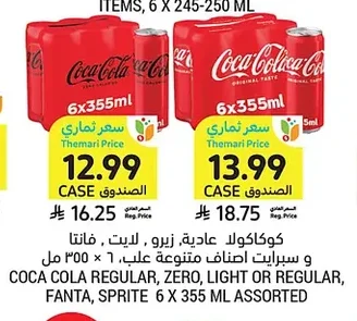 COCA COLA REGULAR, ZERO, LIGHT OR REGULAR, FANTA, SPRITE