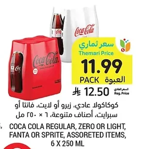 COCA COLA REGULAR, ZERO OR LIGHT, FANTA OR SPRITE, ASSORETED ITEMS