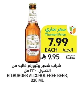 BITBURGER ALCOHOL FREE BEER