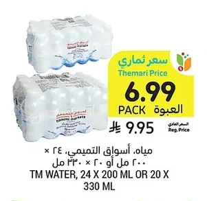 WATER