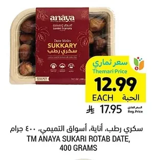 SUKKARY ROTAB DATE