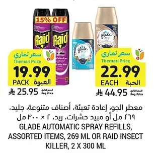GLADE AUTOMATIC SPRAY REFILLS, ASSORTED ITEMS, 269 ML OR RAID INSECT KILLER, 2 X 300 ML