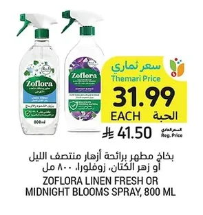 Zoflora Linen Fresh or Midnight Blooms Spray, 800ml