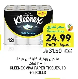KLEENEX VIVA PAPER TISSUES, 10 + 2 ROLLS