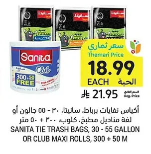 SANITA TIE TRASH BAGS, 30 - 55 GALLON OR CLUB MAXI ROLLS, 300 + 50 M