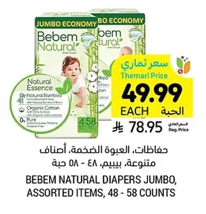 Bebem Natural Diapers Jumbo