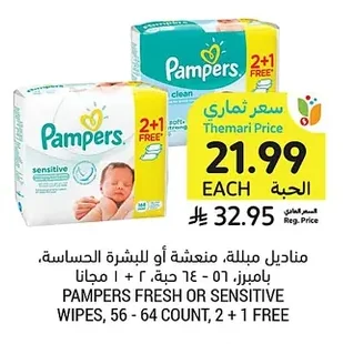 Pampers Fresh or Sensitive Baby Wipes, 56 - 64 Count, 2 + 1 Free