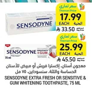 Toothpaste, Extra Fresh or Sensitive & Gum Whitening