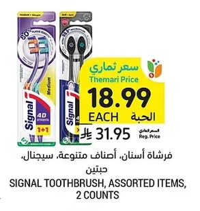 Toothbrush, Assorted