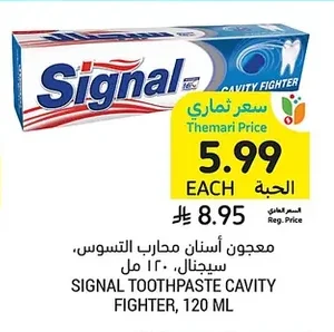Toothpaste Cavity Fighter