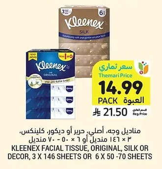 Kleenex Facial Tissues, Original, Silk or Decor