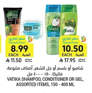 Shampoo, Conditioner or Gel