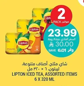 Lipton Iced Tea, Assorted, 6 x 320ml