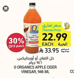Apple Cider Vinegar