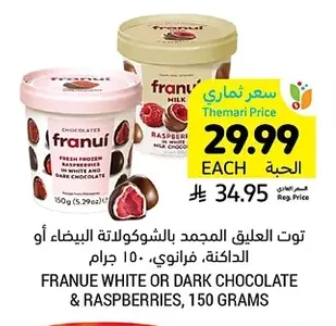 FRANUE WHITE OR DARK CHOCOLATE & RASPBERRIES